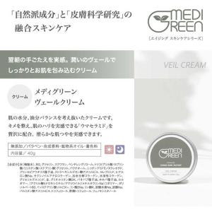 NMN+植物性レチノール配合 ジェンダーレスス...の詳細画像4