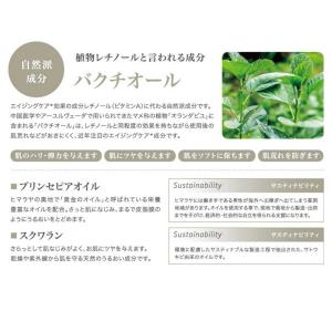 NMN+植物性レチノール配合 ジェンダーレスス...の詳細画像5
