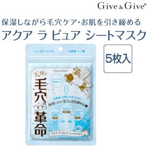 give-give_o170