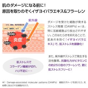 爆買 大容量シートマスク 植物幹細胞 ビフィズ...の詳細画像5