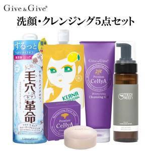 洗顔・クレンジングお試し５点セット プレミアムセヒあ、毛穴革命、MEDIGREEN洗顔をセットでお試し