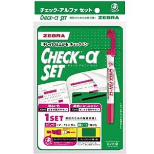 ゼブラ チェックペン アルファ セット ピンク/緑｜give-joy-store