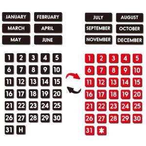 両面カレンダーマグネット 冷蔵庫やホワイトボード用 磁気数字と月ラベル ホワイトボードカレンダー用｜give-joy-store