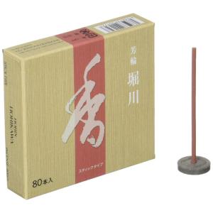 松栄堂 芳輪 堀川 スティック ８０本入｜give-joy-store