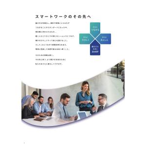 SHARP デジタルフルカラー複合機 BP-4...の詳細画像1