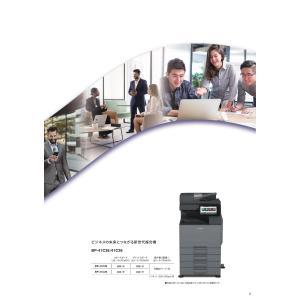 SHARP デジタルフルカラー複合機 BP-4...の詳細画像2