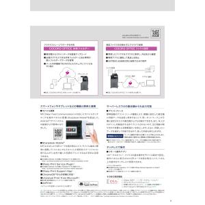 SHARP デジタルフルカラー複合機 BP-4...の詳細画像4