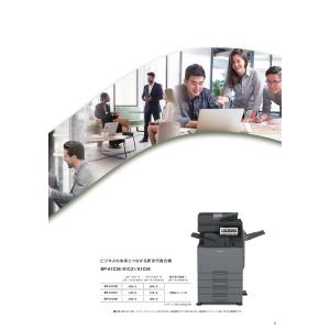 SHARP デジタルフルカラー複合機 BP-6...の詳細画像2