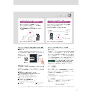 SHARP デジタルフルカラー複合機 BP-6...の詳細画像4