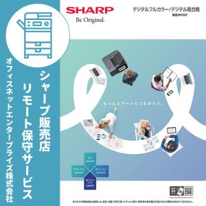 SHARP シャープ BP-HB700廃トナーボックス 純正 BPHB700 BP SHARP シャープ BP-HB700廃トナーボックス 純正 BPHB700 BP