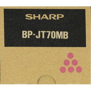 シャープ MX-613HB トナー回収容器 （廃棄トナーボックス）純正品