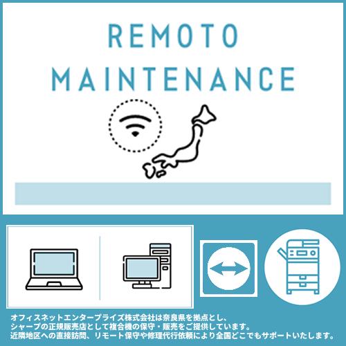 交換パーツ付きメンテナンスサービス MX-2631・MX-3631用 現像ユニット ブラック デベロ...