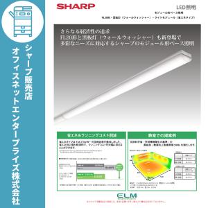 SHARP LED照明 ライトモジュール DL-Ｍ301Ｎ : dl-m301n 