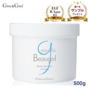 Give&Giveアクアラビュージェル 500g