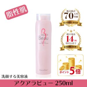Give＆Give 美容液 アクア ラ ロイヤル 300ml マッサージ ギブ アンド