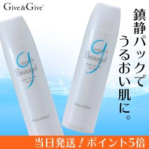 ウィズメソッドトリプルA モイストインテンシブ クリーム 50g