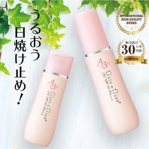 【ポイント10倍】Give&Give 日焼け止...の詳細画像1