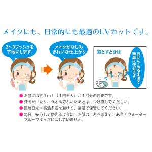 【ポイント10倍】Give&Give 日焼け止...の詳細画像2