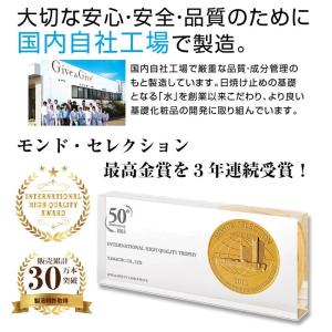 【ポイント10倍】Give&Give 日焼け止...の詳細画像3