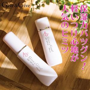 【ポイント10倍】Give&Give 日焼け止...の詳細画像4