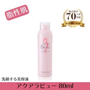 Give&Give アクアラビュー　80ml【トラベルサイズ】｜giveisenoen