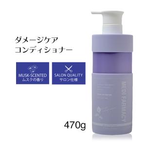 ポイント10倍＆即日発送】 Give&Give MEDI FAMACY（メディファーマシー