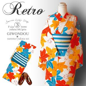 浴衣 3点 セット 粋 レトロ 古典 平織 個性的 女性
