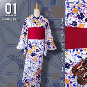浴衣 セット 3点(浴衣+帯+下駄) 浴衣セッ...の詳細画像2