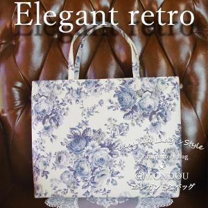 和装バッグ　エレガント　薔薇　生成り色　くすみカラー　綿素材　大きめバッグ （A4サイズ）　着物　和服　レトロ　女性　レディース　bag　大容量　可愛い　粋｜giwondou