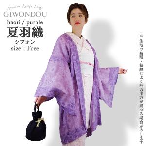 羽織　夏の羽織　夏羽織　ポリエステル製　シフォン　レース　絞り風　ひまわり　太陽　円　草花　女性 レディース 粋　かっこいい　シック　粋
