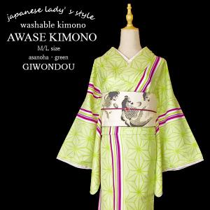 夏着物 レディース 浴衣 アイボリー色 白色 花と葉 レース 洗える着物