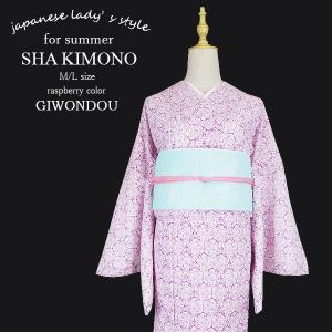 夏着物 レディース 浴衣 アイボリー色 白色 花と葉 レース