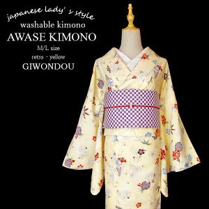 洗える着物 着物 単品 ポリエステル 袷 小紋 女性 レディース レトロ