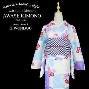 洗える着物 着物単品 江戸小紋 グレー 紺色 鱗 幾何学模様 モダン 粋