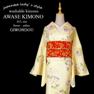 洗える着物 単衣着物 単品 レディース きもの 花柄 黄×オレンジ系