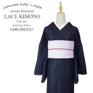 濃紺のチェック柄 袷小紋 着物 1 洗える着物 袷着物 着物単品 黒 青 チェック モダン 粋 ポリエステル製