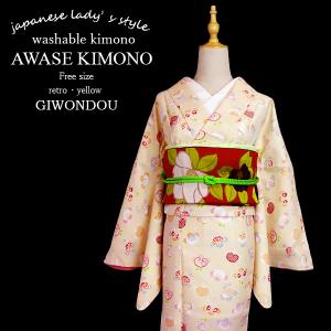 洗える着物 単衣着物 単品 レディース きもの 花柄 黄×オレンジ系