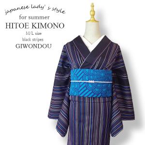 洗える着物 単衣着物 単品 小紋 レディース きもの 縞柄 黒×赤系