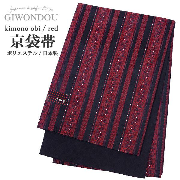 京袋帯 お太鼓 一重太鼓 | 黒色 赤色 縞 アラベスク 唐草 | リバーシブル ポリエステル 仕立...