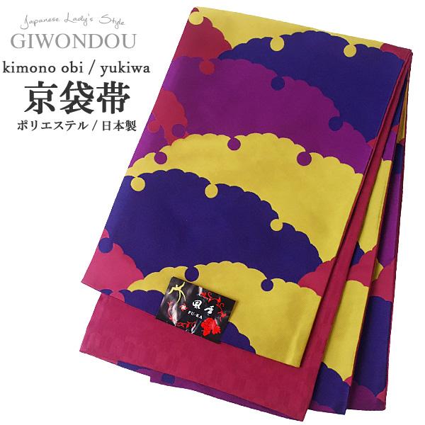 京袋帯 お太鼓 一重太鼓 銀座結び  角出し | 鉄紺色 暗紅色 葡萄色 黄支子色 雪輪模様 | ポ...