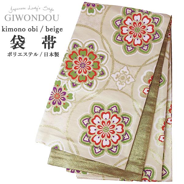 袋帯 二重太鼓 銀座結び 振袖 訪問着 | クリーム色 生成り色 七宝 華文 | ポリエステル 女性...