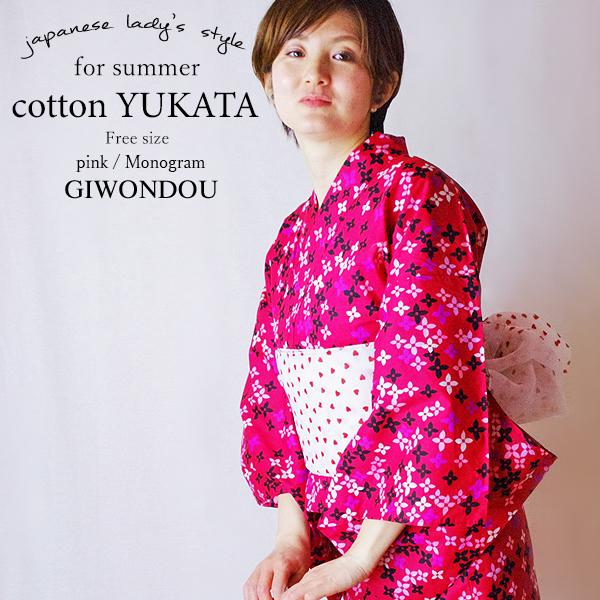 浴衣 レディース　マゼンダ色　ピンク・紫・黒・白色　花　モノグラム　大人かわいい　モダン　夏を彩る一...