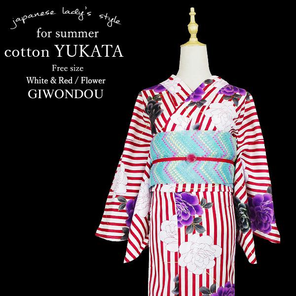 浴衣 レディース　白×赤　ストライプ 縦縞 ストライプ 白・黒・紫の薔薇　凛と華やぐ夏浴衣 大人かわ...