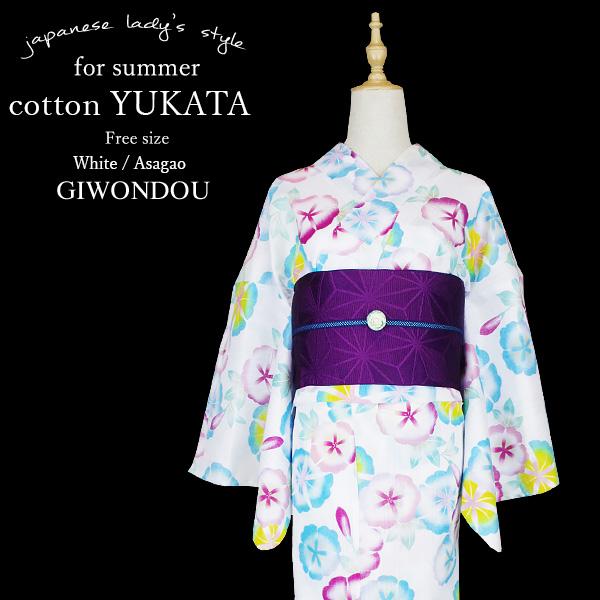 浴衣 レディース　白色地に水色・紫色・黄色・緑色　朝顔　ゴールドラメ　透明感あふれる綿浴衣　大人可愛...