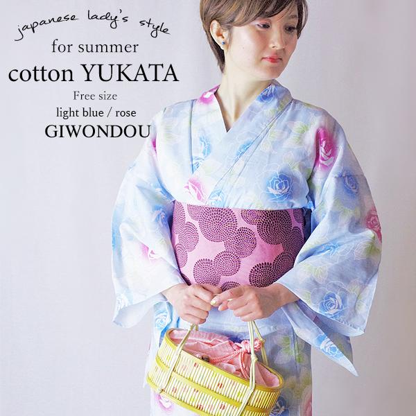 浴衣 レディース　優しい水色地に青・黄緑・ピンク　薔薇　シルバーラメ　透明感あふれる綿浴衣　大人可愛...