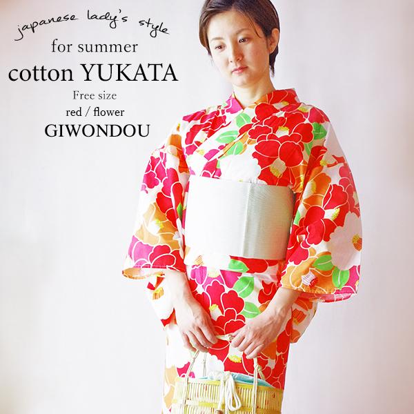 浴衣 レディース 赤×オレンジ　白色・ピンクの牡丹　目を引く大胆牡丹　レトロ可愛い　10代〜40代 ...