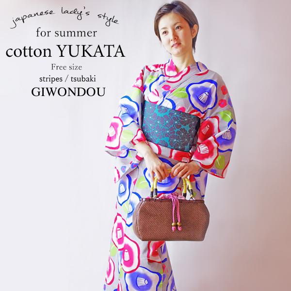 レディース 浴衣 白×黒の縞地　マゼンダ・青・緑色の椿　目を引く大胆　椿 レトロ 可愛く 10代〜4...