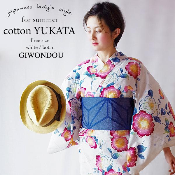 レディース 浴衣 白地×変わり織り｜赤・ピンク・紺・緑色の牡丹｜飽きのこない伝統美｜10代〜40代 ...