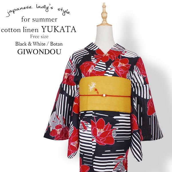 浴衣 レディース　黒色地×白色　ストライプ　インパクト大の赤色　牡丹　大人 和モダン浴衣 シャリ感綿...