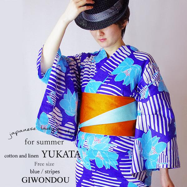 浴衣 レディース　青×白　ストライプ　水色の牡丹　凛と華やぐ夏浴衣　大人の和モダン浴衣 シャリ感綿麻...